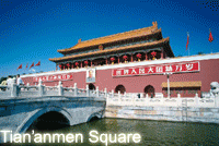 Tian'anman Square