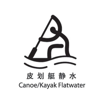Canoe/Kayak Flatwater