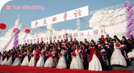 Ice Mass Wedding Held In Harbin Harbin Ice And Snow Tourism