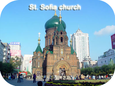 St. Sofia church