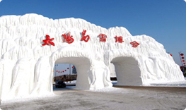 The 17th Harbin Sun Island Snow Suculpture Artistic Show