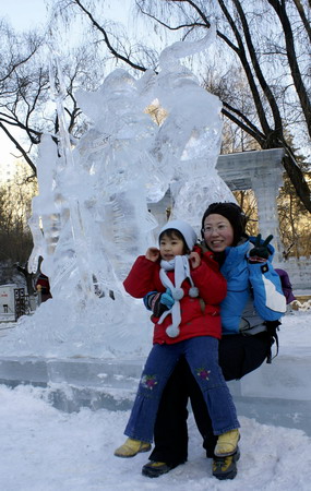 The 22nd Harbin International Ice Carving Competition ended