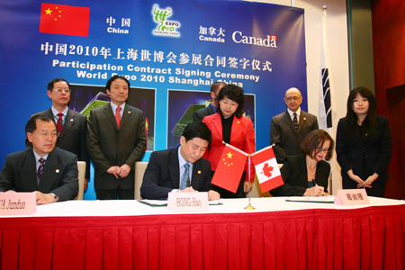 Canada signs Expo participation contract
