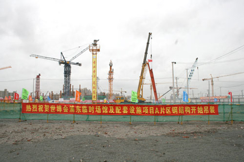 Construction begins on pavilions for Asian countries and international organizations at Shanghai World Expo 2010