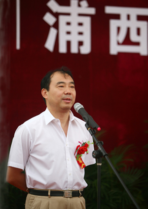 Ding Hao, deputy director the Bureau of Shanghai World Expo Coordination