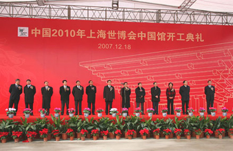 Expo unvails China National Pavilion design