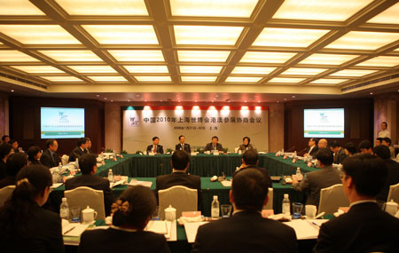 Officials from Hong Kong and Macao have an negotiation meeting with the Expo 2010 organizers