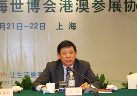 Shanghai Vice Mayor Yang Xiong