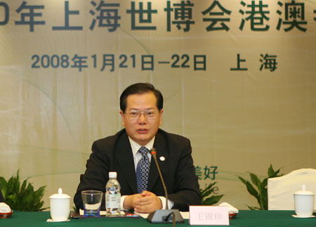 Wang Jingzhen, member of Shanghai Expo Committee and president of China Council for the promotion of Internatioanl Trade