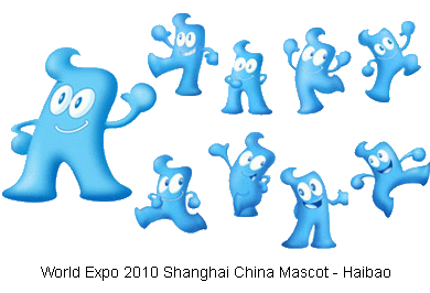 Mascot - Haibao