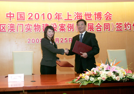 Bai Wenhua(left), chairman of Shanghai World Expo Land Holding Co, Ltd, shake hands with Yang Baoyi, Macau's Expo preparation authority, after signing the contract.