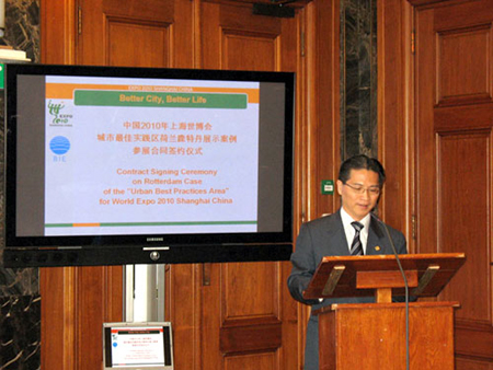 Zhou Hanmin, the deputy director general of the Bureau of Shanghai World Expo Coordination