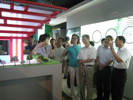 Taiwan delegation visits Expo Bureau