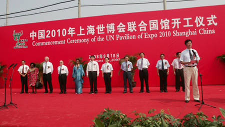 United Nations commits to join the Expo party