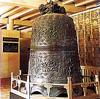 Big Bell