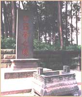 Chengdu History 
