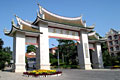 Xiamen Travel China