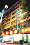 Huangshan Tianyu Villa Hotel