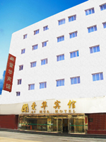 Beijing Ai Hua Hotel
