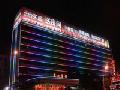 Changsha Tongcheng Lushan Hotel