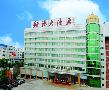 Fangyang Hotel,Xiamen