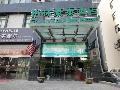 Greentree Hotel Changzhou Taihu road Wanda Plaza