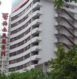 Hainan Minghang Hotel