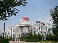 Haiyuan Hotel - Qinhuangdao