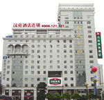 Han Ting Hotel-Nantong Zhongcheng Branch