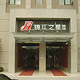 Jinjiang Inn-Liwan Hotel