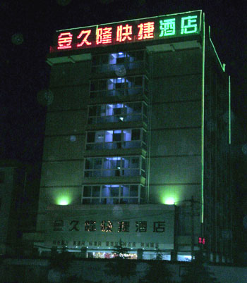 Jinjiulong Express Hotel, Luoyang