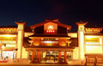 Lijiang Dianjun Wang Hotel