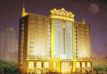 Qihai Holiday Dynasty Hotel