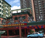 Zhuhai Richmand Hotel