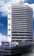 Shenzhen Norinco Hotel
