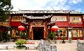 Wangfu Hotel,Lijiang
