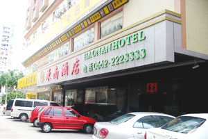 Yang Jiang Hao Nan Hotel