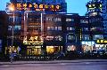 Yangkun Huafu International Hotel - Shanghai