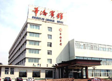 Celebrity City Hotel, YanTai