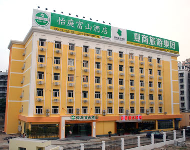 Easy Inn (Yiting Fushan Hotel), Xiamen