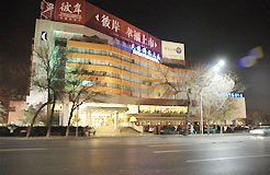 Tianjin Keji Hotel