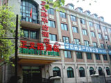 Zhengyilu Huafang Shangwu Hotel, Beijing