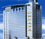 Heilongjiang Yinhe Hotel