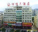 Sanya Zhouheng Hotel