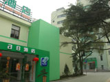 A8 Hotel Shanghai Hongqiao Branch