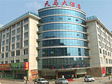 Changsha Lihu Tianma Hotel