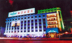 Xinfei Hotel, Xinxiang