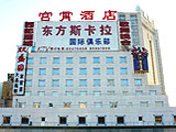 Dongfang Gongxiao Hotel, Beijing