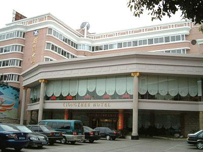 Ningbo Xiongzhen Hotel