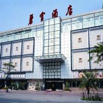 Bigong Hotel - Xiamen
